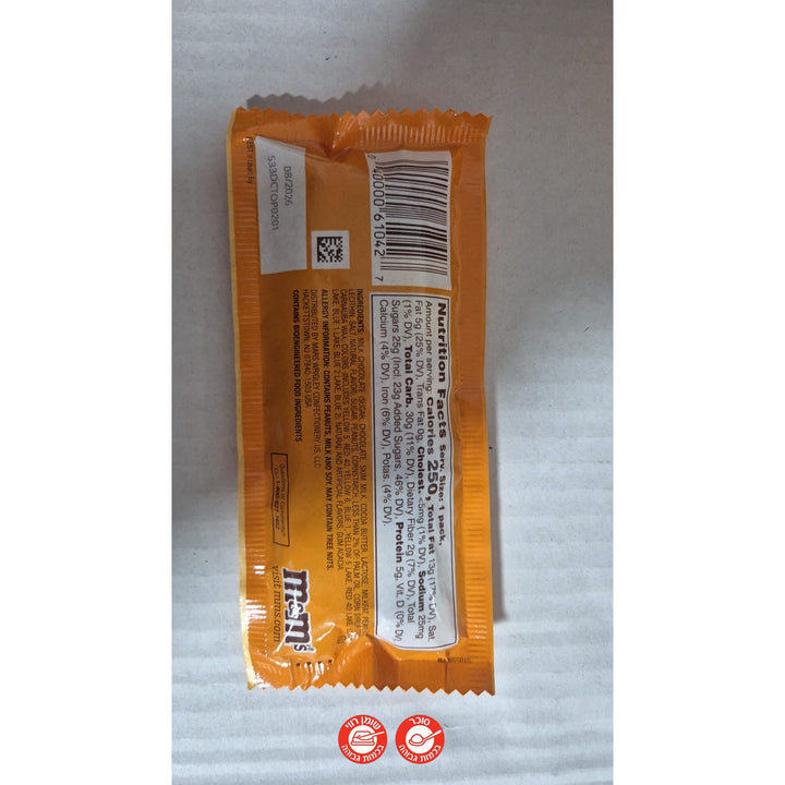 M&M Honey אמ אנד אמ דבש מהדורה מיוחדת סוכריות