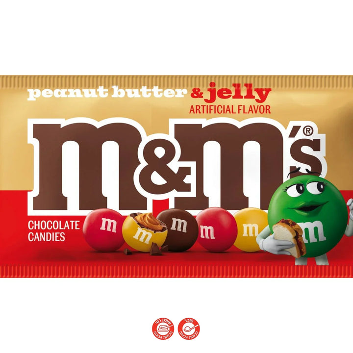 M&M Peanut butter and jelly אמ אנד אם חמאת בוטנים וג'לי