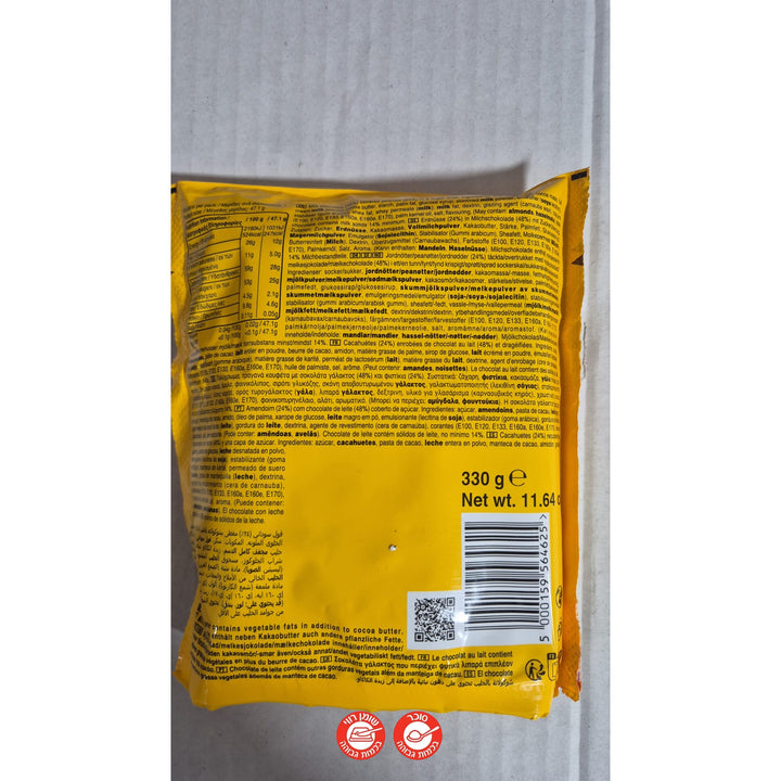 M&M Peanuts 330g אמ אנד אם בוטנים סוכריות