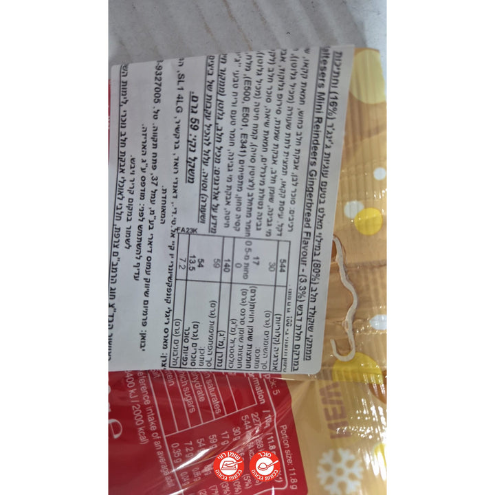 Maltesers Reindeers gingerbread מלטיזרס גיגנגר ברד שוקולד בצורת צבי - שוקולדים