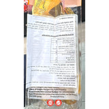 Mango bread לחם מנגו עוגיות