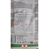 Merci Petit crunch chocolate מרסי שוקולד שוקולדים