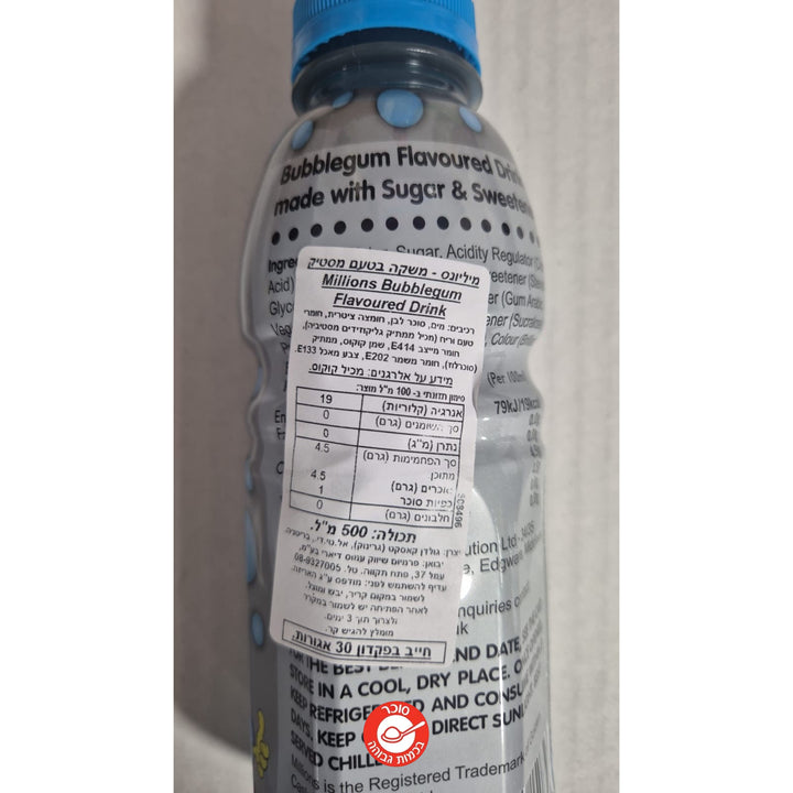 Millions Bubblegum מיליונס משקה בטעם מסטיק