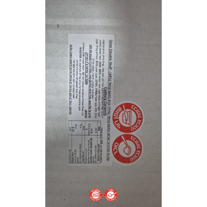 Oreo cadbury karemlik אוראו קרם קרמל של קדבורי עוגיות
