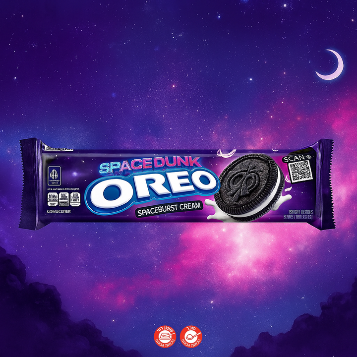 Oreo Space Dunk אוראו קרם חלל מהדורה מיוחדת