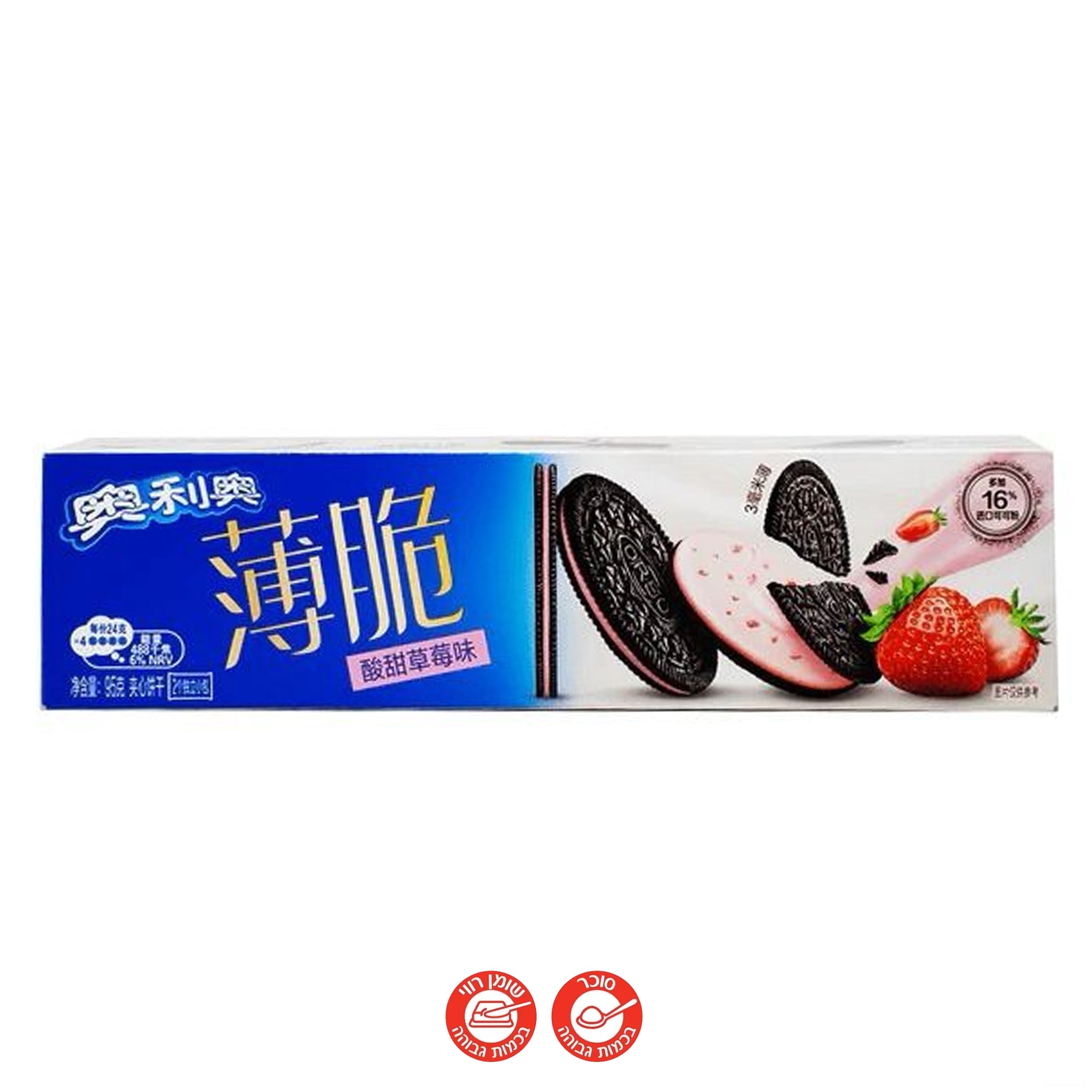 Oreo Strawberry אוראו עם קרם תות