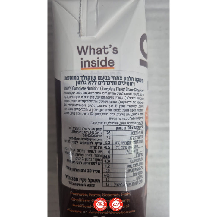 Owyn protein Chocolate משקה חלבון צמחי בטעם שוקולד - שתיה