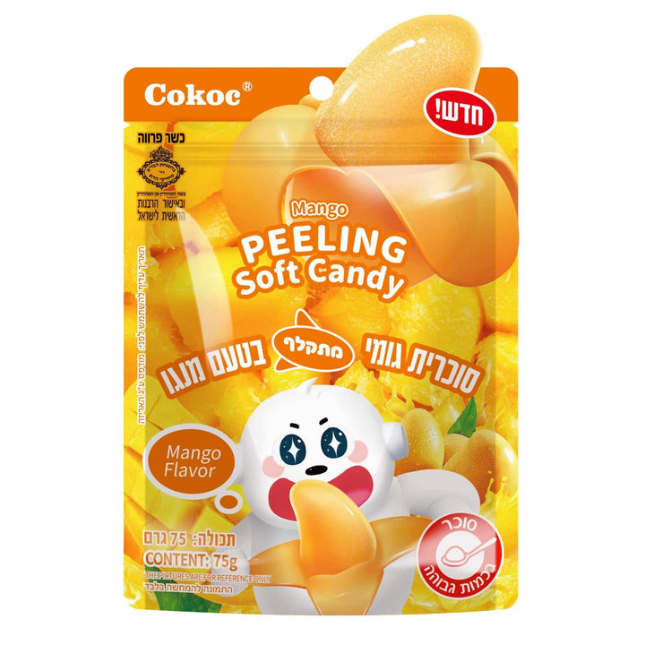 Bobo Peelable Mango פאדג סוכריות גומי מתקלף בטעם מנגו כשר