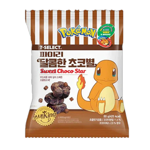 Sweet Choco Star Cookies - עוגיות שוקו צ'יפס פוקימון