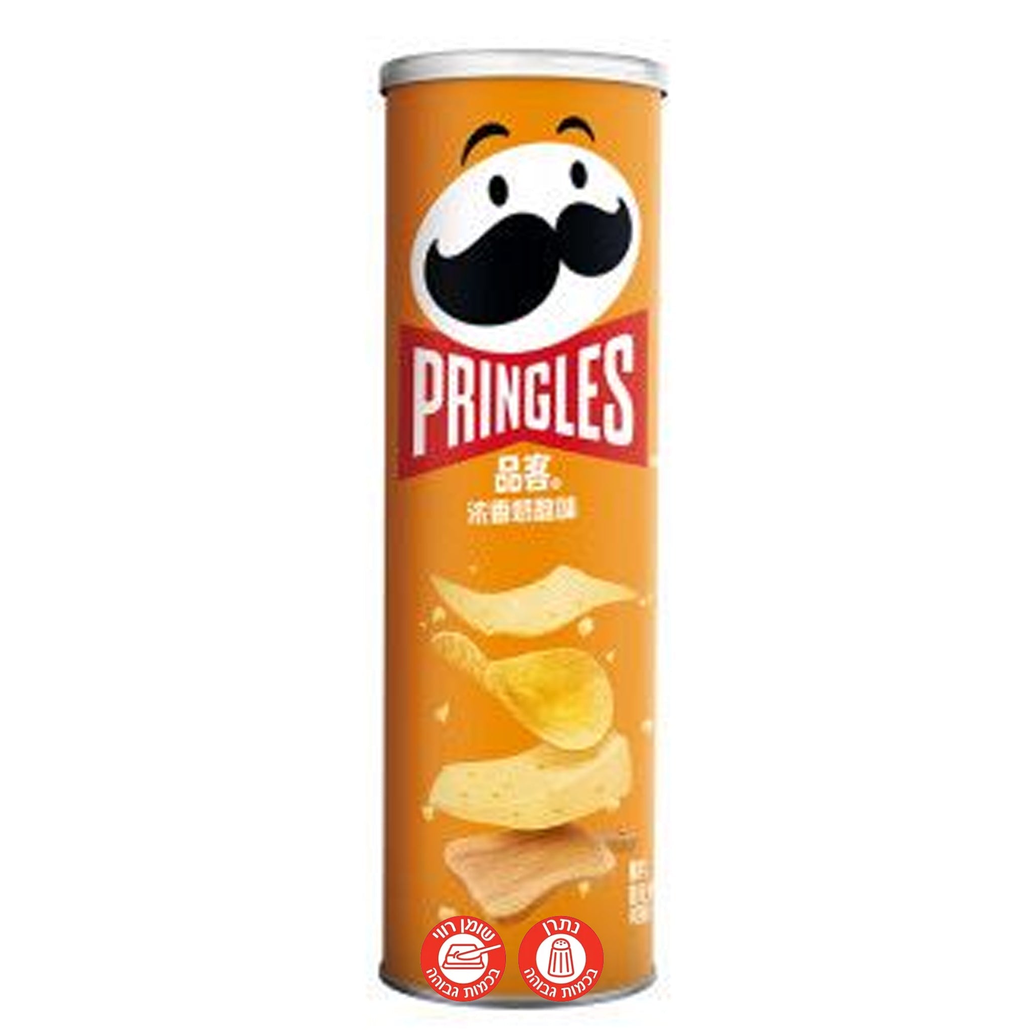 Pringles Chaddar צ'יפס פרינגלס גבינת צ'דר