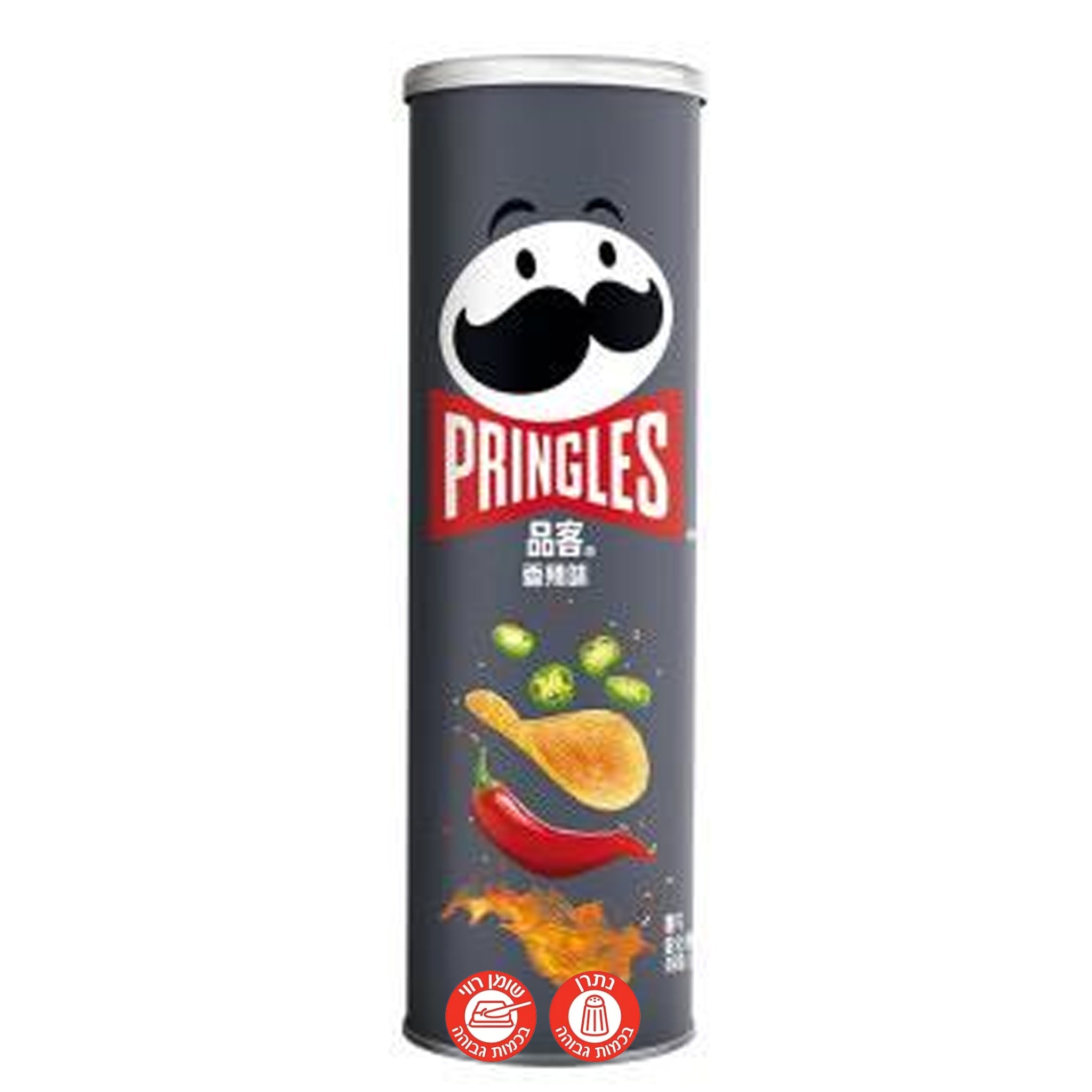 Pringles Chili צ'יפס פרינגלס עם צ'ילי