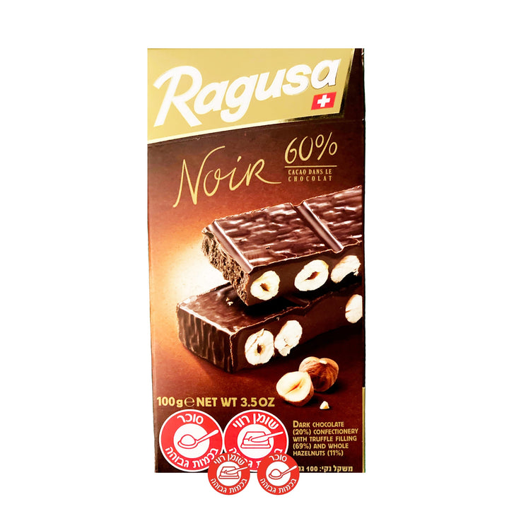 Ragusa Dark רגוסה שוקולד מריר שוויצרי מעולה