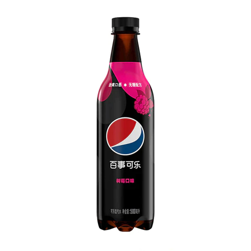Pepsi Raspberry Zero פפסי רספברי זירו