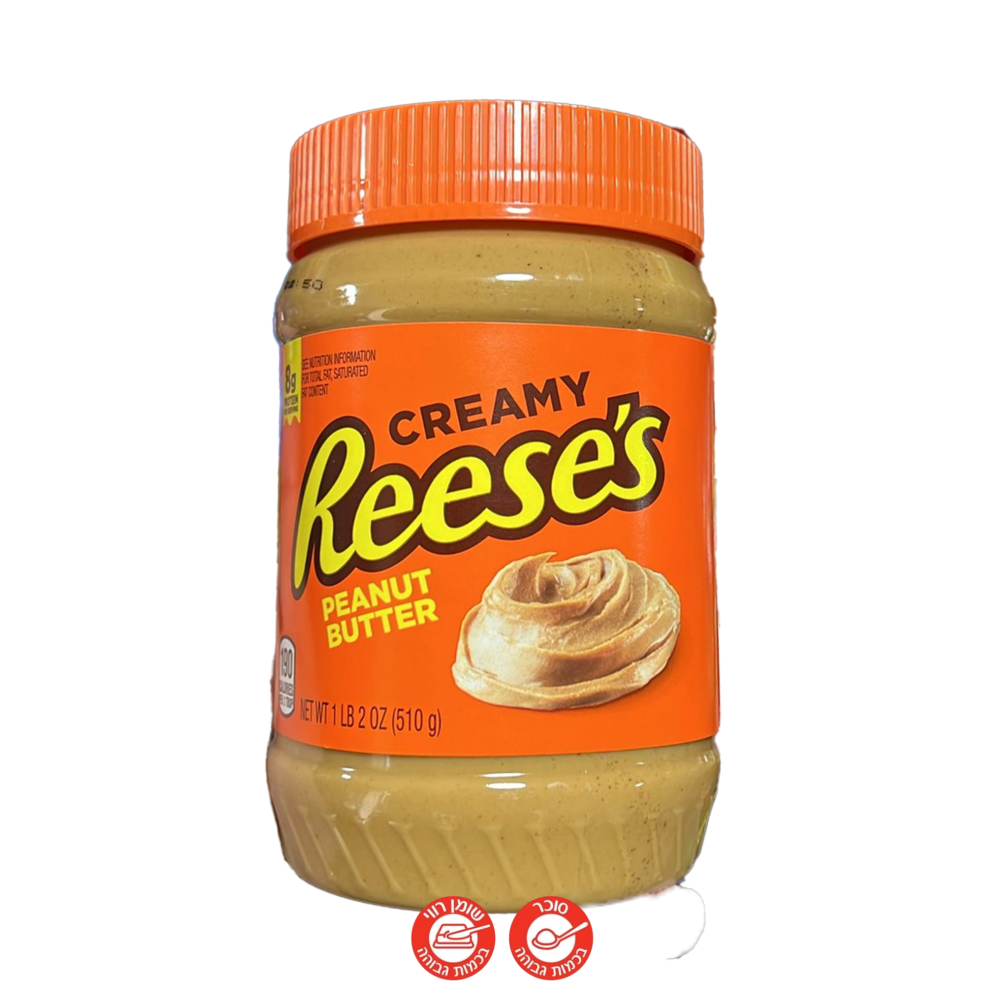 Reese's Peanuts butter spread ממרח חמאת בוטנים של ריסס