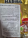 Haribo Worms 160g גומי הריבו תולעים