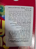 Lucky Charms Jumbo Rainbows לאקי צ׳ארמס ריינבו ענקיים