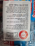 Haribo Peach סוכריות הריבו בטעם אפרסק