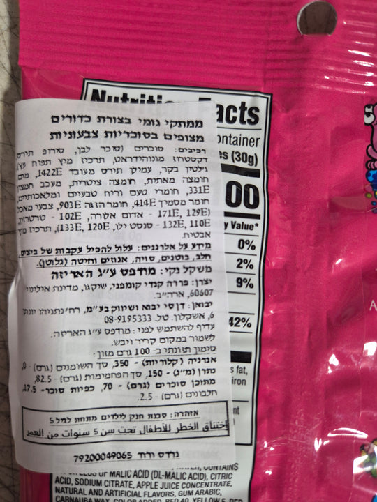 Nerds Chewy Clusters 141g נרדס סוכריות דבוקות