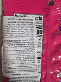 Nerds Chewy Clusters 141g נרדס סוכריות דבוקות