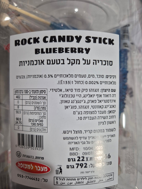 Crystal Dai חמישיה מארז להיט האינסטגרם קריסטלים אכילים