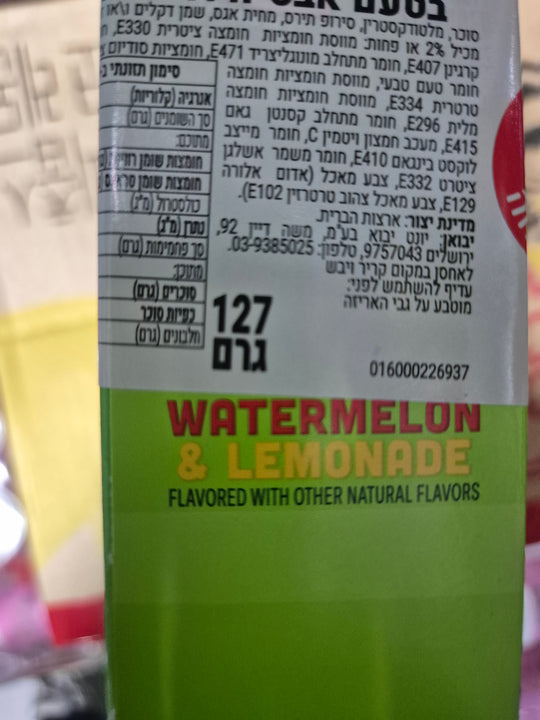 Fruit Roll Ups רולאפס פירות עשירייה