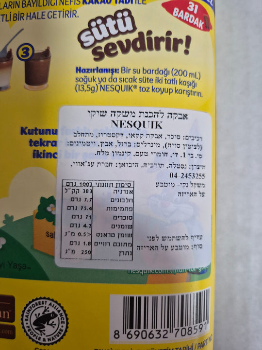 Nestle Nesquik hot chocolate 200g אבקה להכנת שוקו