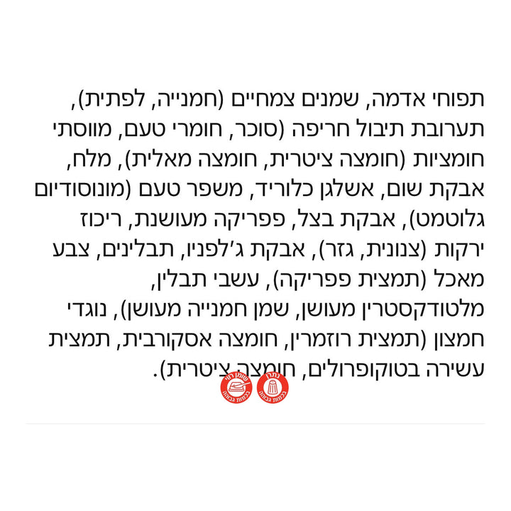 Ruffles cheddar ראפלס צאדר