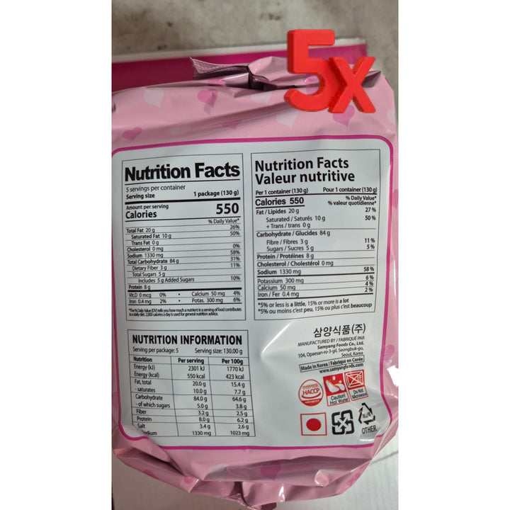 Samyang Carbo Hot Ramen 5X ראמן עוף חריף עם גבינה מארז חמישיה