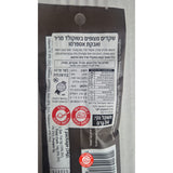 Skinny Coated Drak Chocolate espresso בוטנים מצופים שוקולד אספרסו ללא סוכר חטיפים