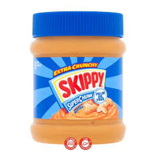 Skippy Peanut Butter סקיפי חמאת בוטנים