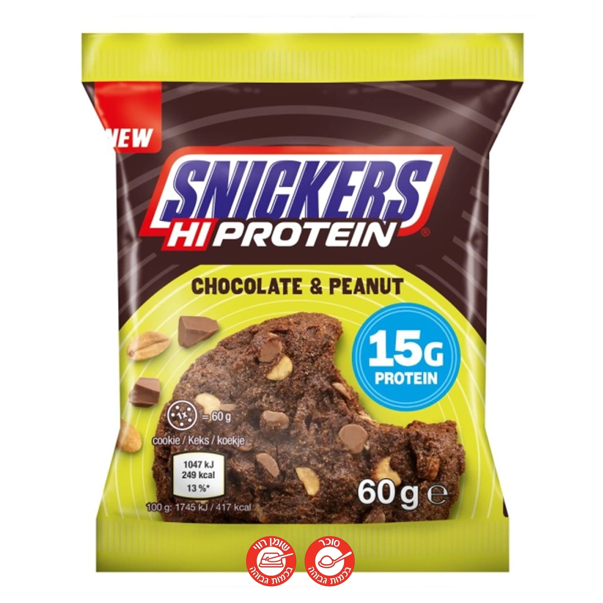 Snickers Chocolate & Peanut Butter Hi Protein עוגית סניקרס פרוטאין עם בוטנים ושוקולד