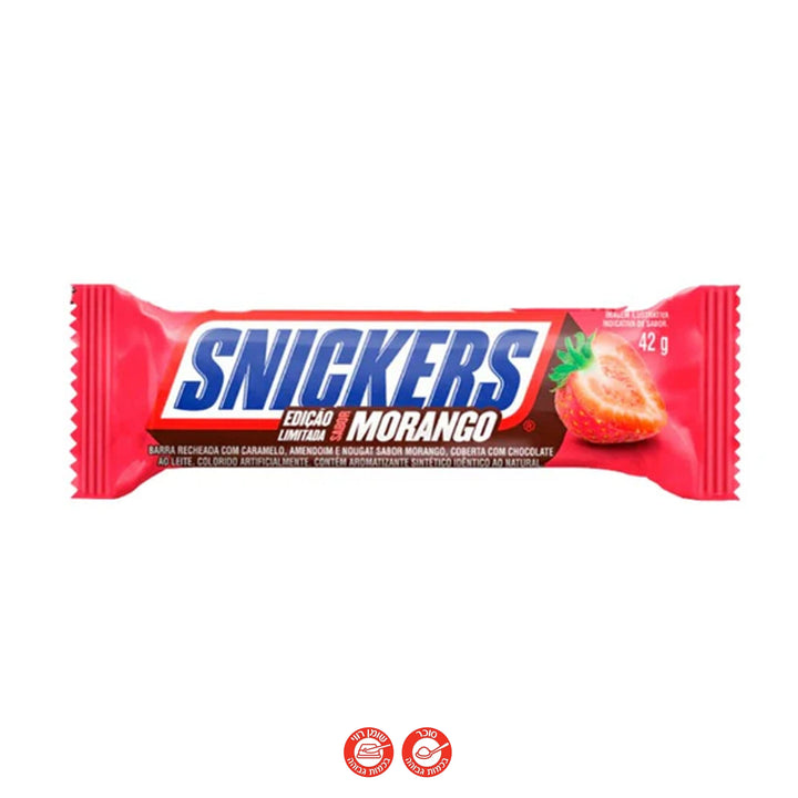 Snickers Strewberry חטיף סניקרס בטעם תות מהדורה מיוחדת