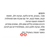 Snickers Strewberry חטיף סניקרס בטעם תות מהדורה מיוחדת