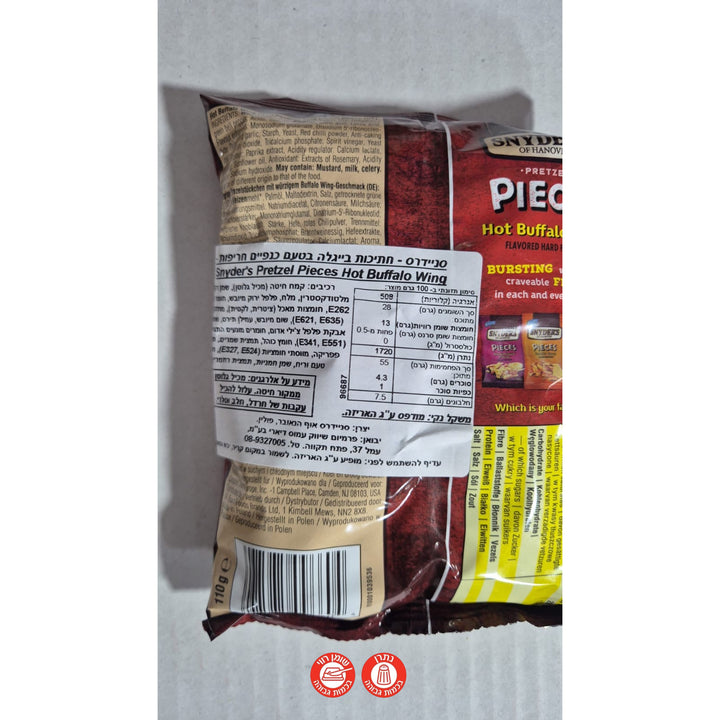 Snyder's Hot Buffalo סניידרס בטעם באפלו חריף