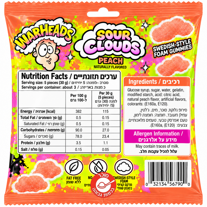 Sour Clouds warheads צמר גפן מתוק וורהאדס