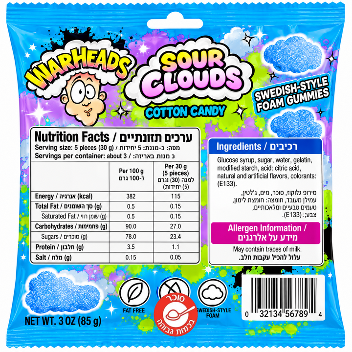 Sour Clouds warheads צמר גפן מתוק וורהאדס