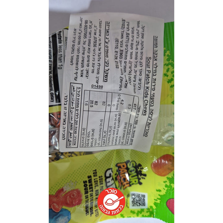 Sour Patch chews סאוור פאץ סוכריות לעיסות חמוצות סוכריות