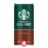 Starbucks Double Shot Mocha סטארבקס דבל שוט מוקה שתיה