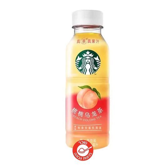 Starbucks  Peach Tea תה מוכן של סטארבקס בטעם אפרסק