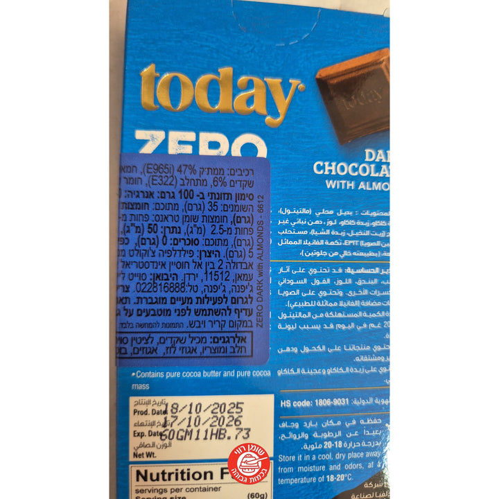 Today Dark Chocolate with Almonds שוקולד מריר ללא סוכר עם שקדים שוקולד