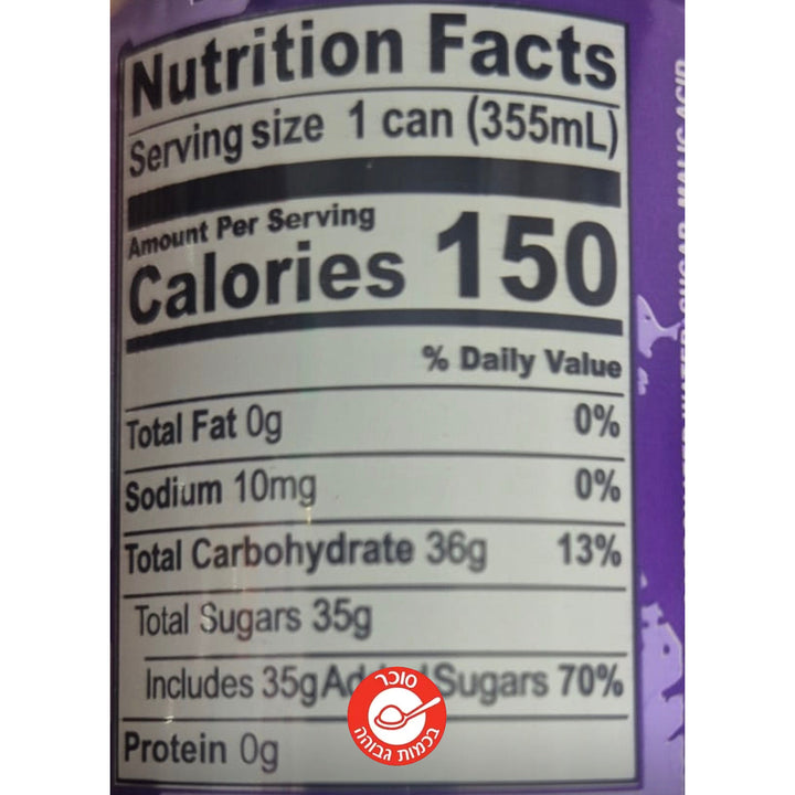 Warheads peach soda וורהאדס סודה בטעם אפרסק שתיה