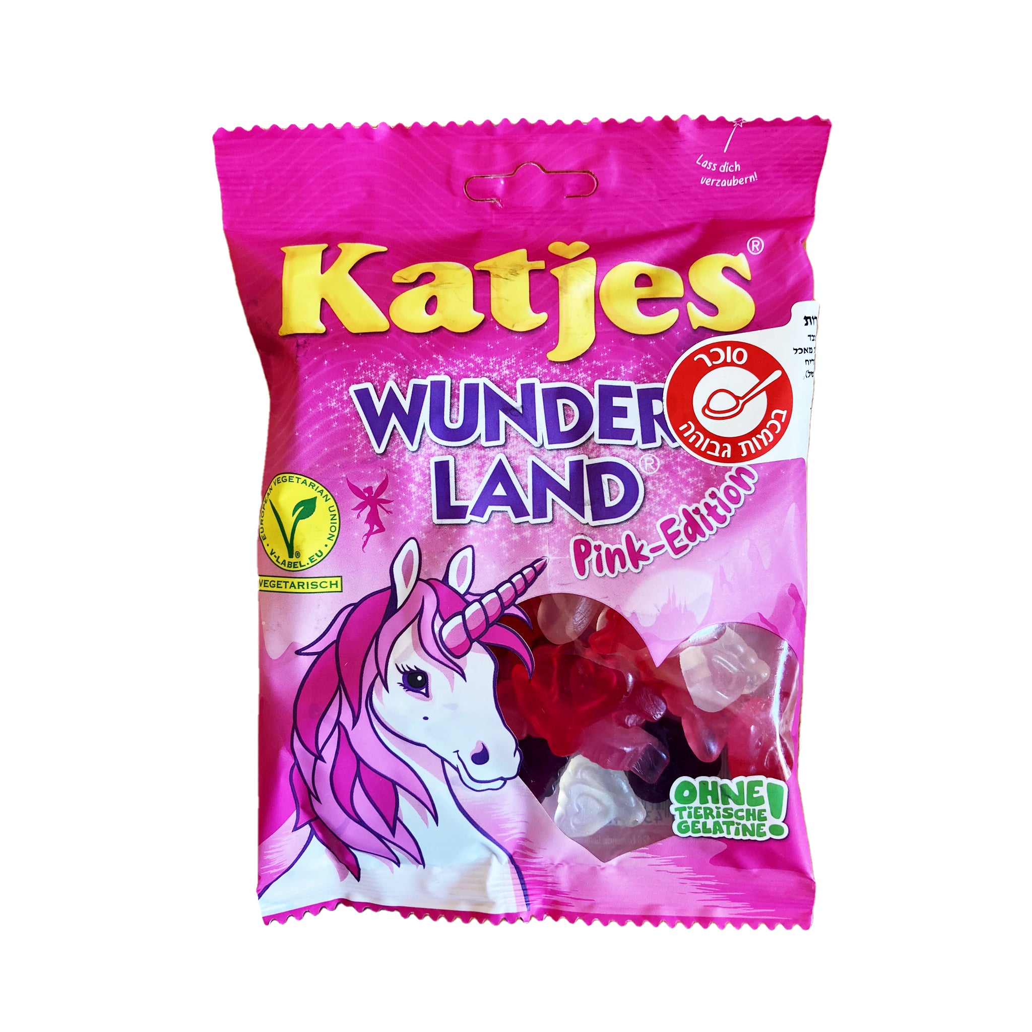 Katjes Wunder-Land Pink Edition  סוכריות קטג'טס חד קרן טעימים
