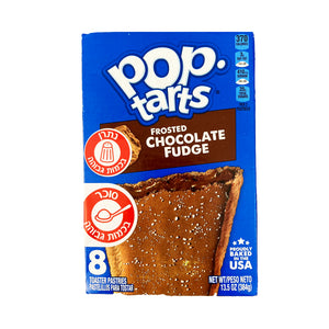 Pop Tarts Chocolate Fudge פופטארטס שוקולד פאדג טעימים